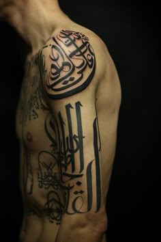 Discover 8 Arabic Tattoos and tattoos ideas on this Pinterest board | arabic  tattoo, arabic tattoo design, calligraphy tattoo and more