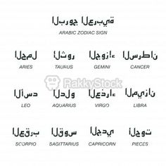 23 arabic tattoos ideas to save today | arabic tattoo, arabic tattoo  quotes, meaningful tattoo quotes and more