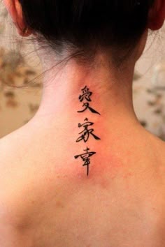 Discover 10 Tattoo and Kanji Tattoo Ideas | trash polka art, chinese symbol  tattoos, ikigai japanese tattoo and more
