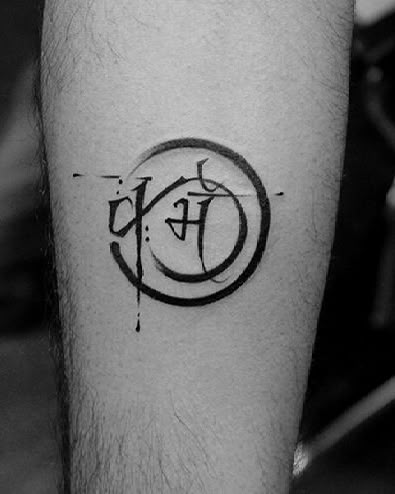 Karma Tattoo