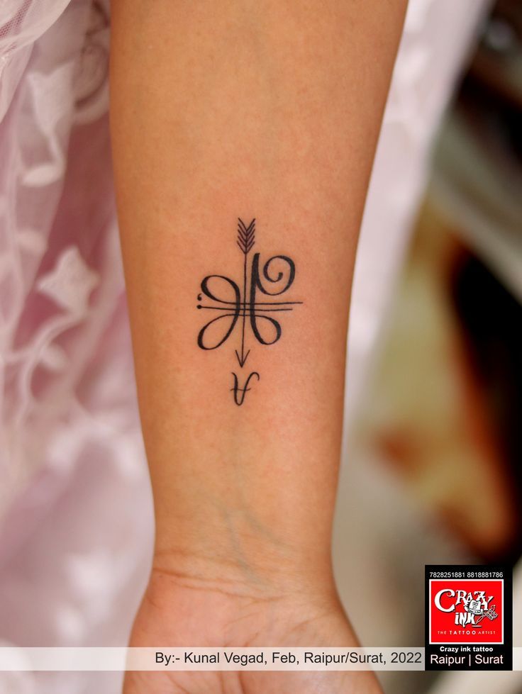 symbol of strength tattoo design
