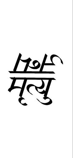 Discover 95 Unique and tattoo designs ideas | art tattoo, body art tattoos,  shiva tattoo design and more