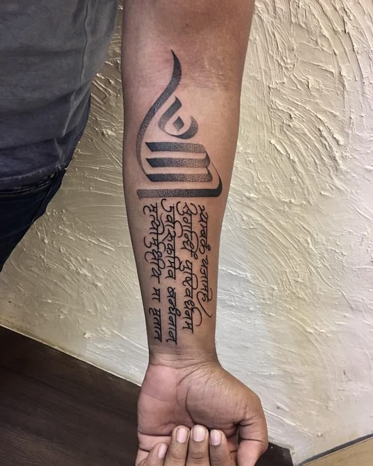 mahamrityunjayamantra #mahamrityunjayamantratattoo #om #omtattoo #spiritual #love #aum #mantra #heali… | Trishul tattoo designs, Mantra tattoo, Shiva