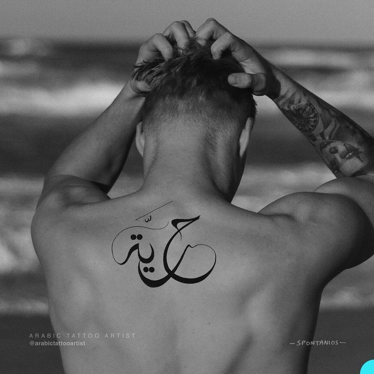 arabic
