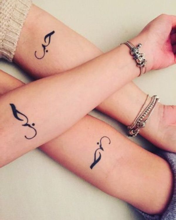 41 Cool Arabic Tattoos with Meaning and Belief (2020)