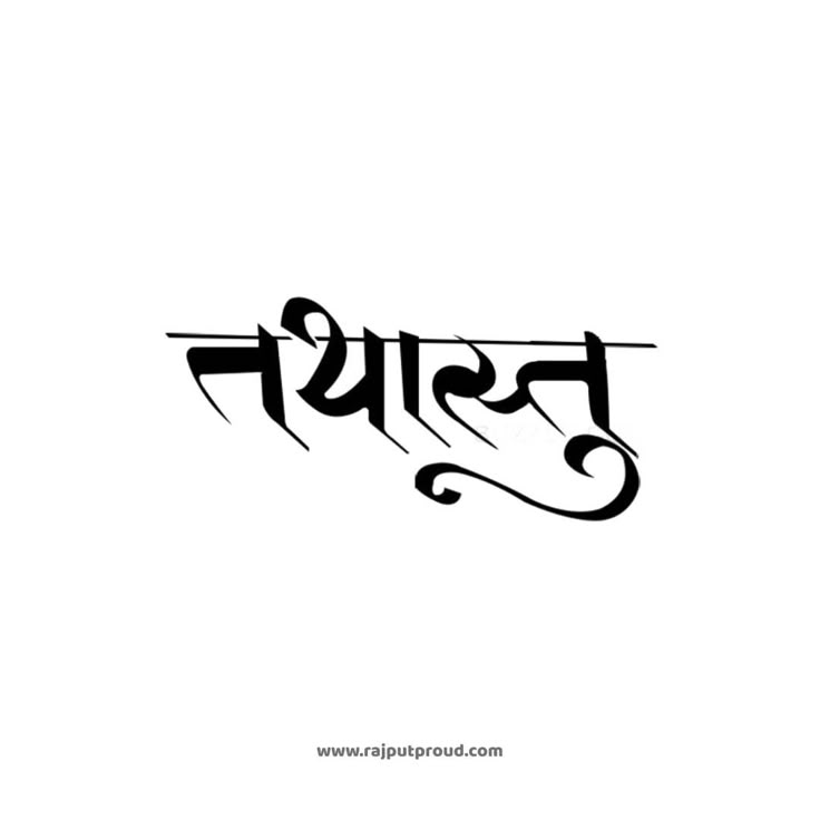 Best hindi tattoo ideas design - Rajput Proud