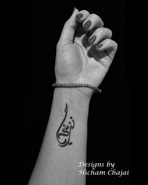 240+ Inspirational Arabic Tattoos Designs (2024)