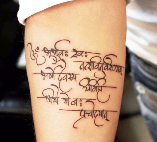 25 Amazing Sanskrit Tattoo Designs With Meanings - Body Art Guru