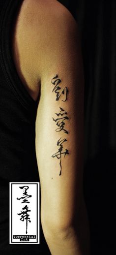 Calligraphy tattoo: Discover 8 Chinese calligraphy tattoo ideas on this  Pinterest board | chinese calligraphy, chinese tattoo and more