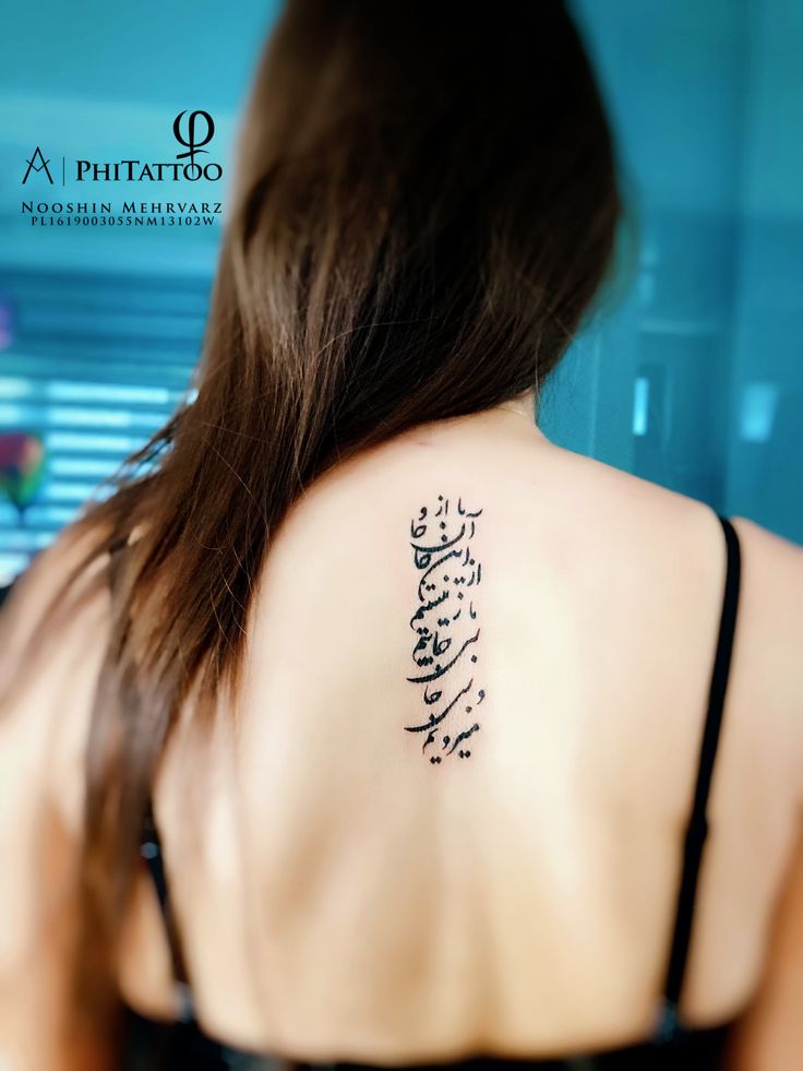 Phitattoo artist 💎 (@nebuladytattoo) • Instagram photos and videos