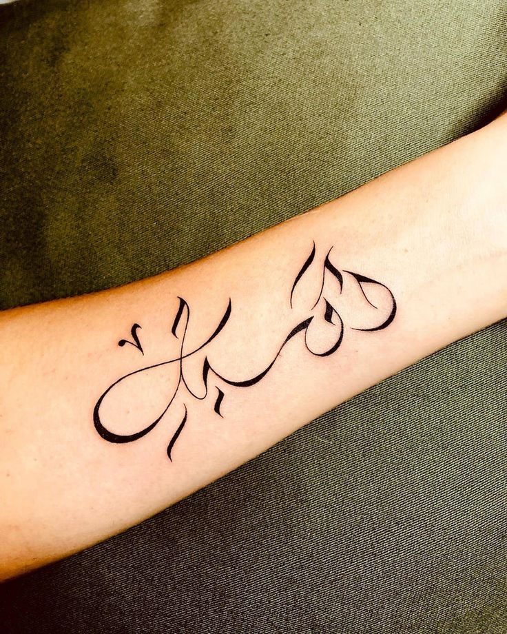 30 Best Arabic Tattoo Ideas You Should Check