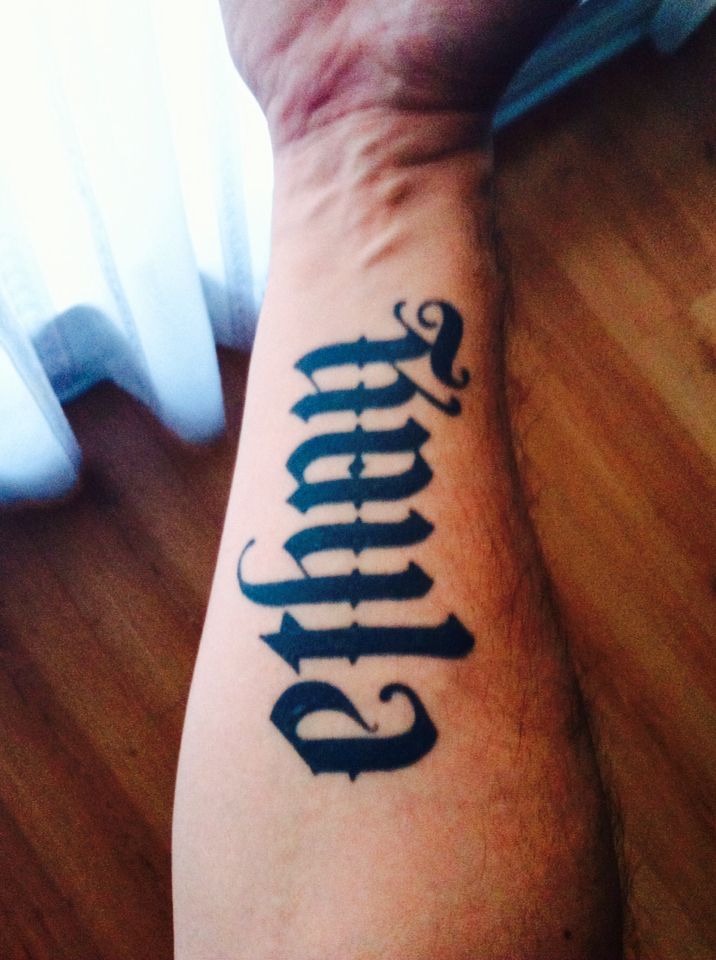 Ambigram tattoo (Kayla/Ethan)