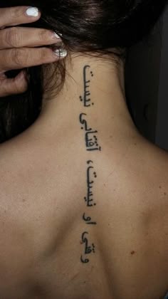 Discover 100 Persian Tattoos and Farsi Tattoo Ideas | ancient persia, persian empire, ahura mazda and more