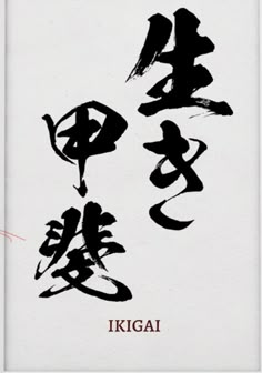 Discover 900+ TATTOO stuff and art tattoo ideas in 2025 | japanese tattoo  art, japanese tattoo, japanese tattoo designs and more