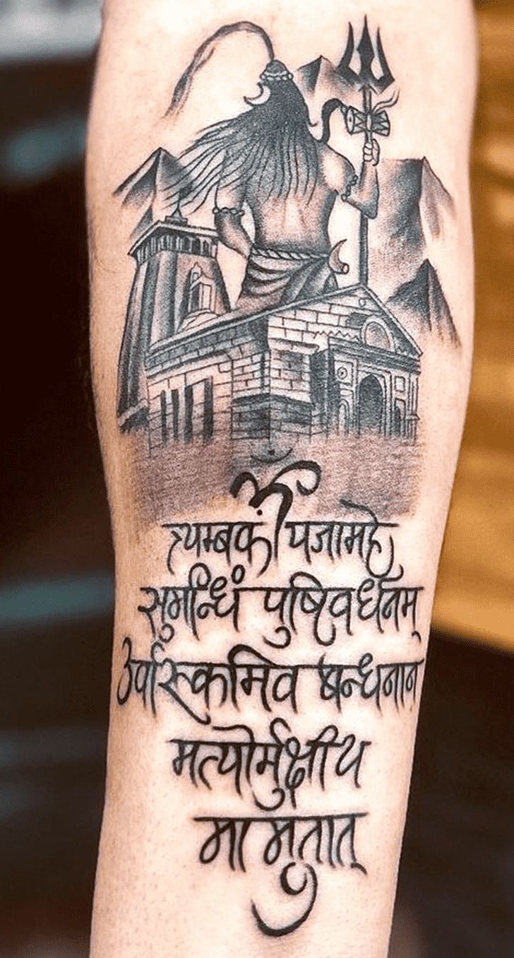 Shiva Tattoo Design Ideas Images
