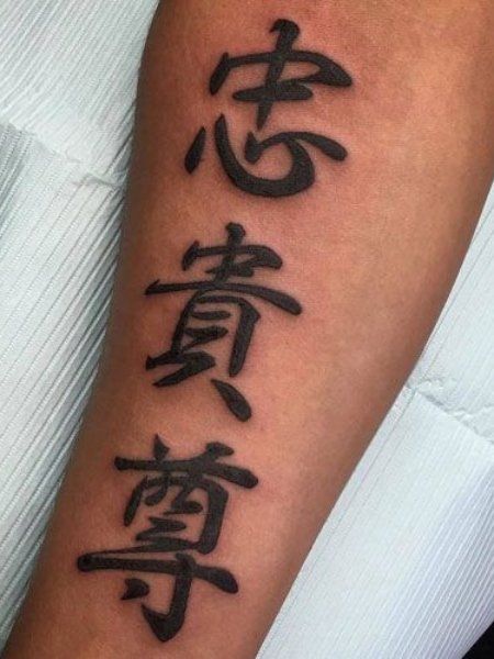 25 Traditional Japanese Tattoo Designs & Meaning