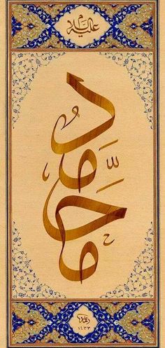 9 Arabic calligraphy tattoo ideas | arabic calligraphy tattoo, arabic  calligraphy, calligraphy