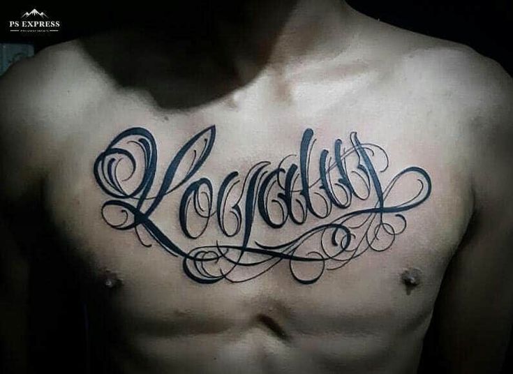 101 Best Loyalty Tattoo Designs You Must See!