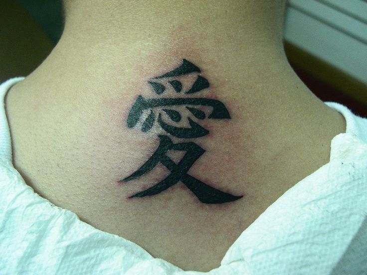 Chinese Tattoos Designs, Ideas and Meaning - Tattoos For You