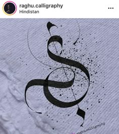 31 Best Ss tattoo letter design ideas | tattoo lettering, initial tattoo, letter  s tattoo