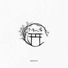 Discover 7 Ikigai and Japanese Tattoo Words Ideas | japanese quotes,  japanese kanji with english text, japan minimalist tattoo, simple torii  gate tattoo and more