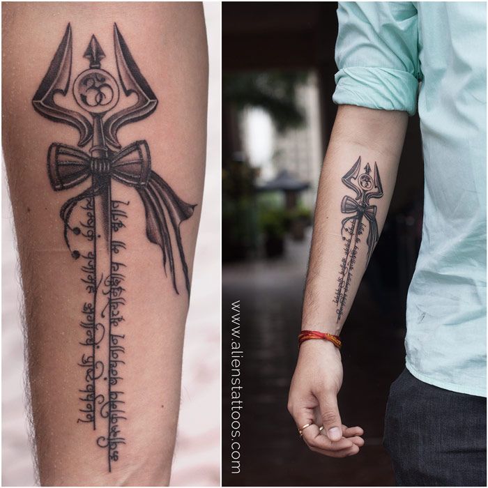 Trishul with Mrityunjaya Mantra Tattoo | Trishul tattoo designs, Alien tattoo, Tattoos