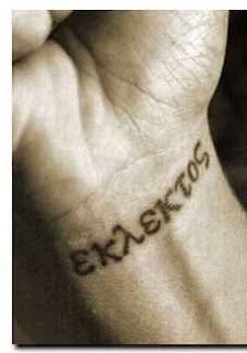 Greek Letters Tattoo Designs