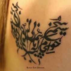 Discover 55 Persian Tattoo and Farsi Calligraphy Tattoo Ideas | persian miniature tattoo, farvahar tattoo, iranian tattoo and more