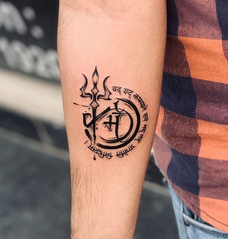 20+ Inspirational Karma Tattoo Designs and Meanings!