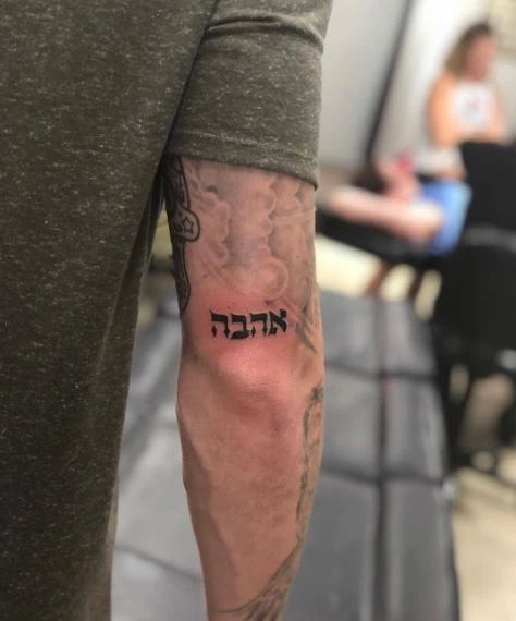 50+ Hebrew Tattoo Ideas To Convey Faith, Beauty, And More!