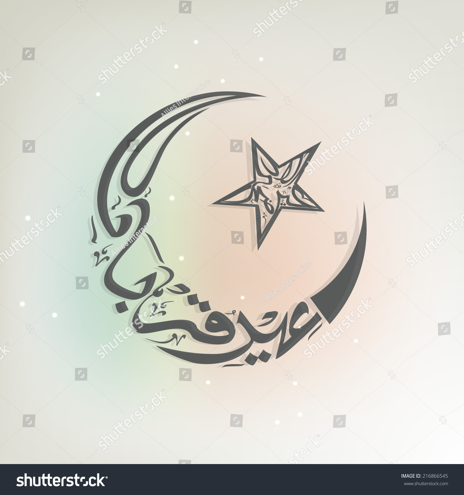 Islamic Crescent Moon Tattoo