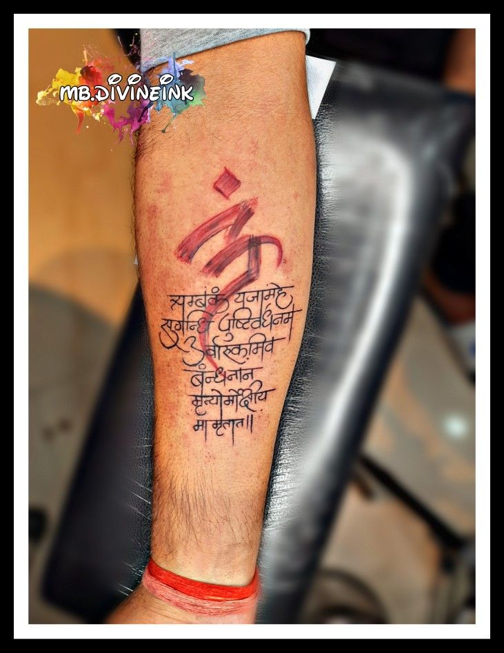 Om Tattoo, Mantra tattoo, Sanskrit Tattoo, Maha Mrityunjaya Mantra, Forearm Tattoo, Tattoo for Men, Tattoo ideas, Tattoo designs, Customise tattoo, Sankrit font, Brushstrokes tattoo, Black tattoo, Colorful tattoo INSTAGRAM:- www.instagram.com/mb.divineink