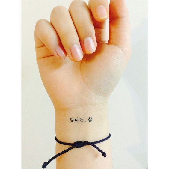 20 Gorgeous Korean-inspired tattoos for K-lovers
