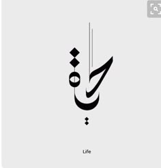 Discover 9 Arabic Hand Tattoo ideas on this Pinterest board | arabic tattoo,  arabic tattoo design, tattoo designs and more