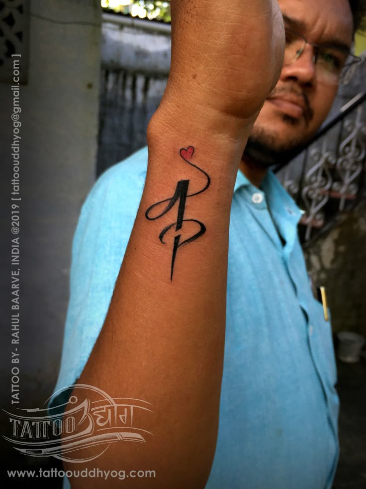 A AND P letter tattoo