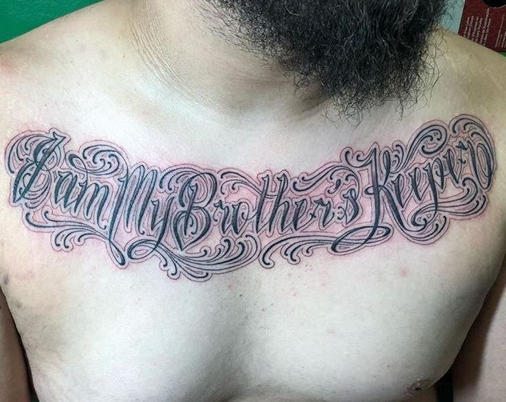 50 Best My Brother's Keeper Tattoos, Ideas & Meanings - Tattoo Me Now