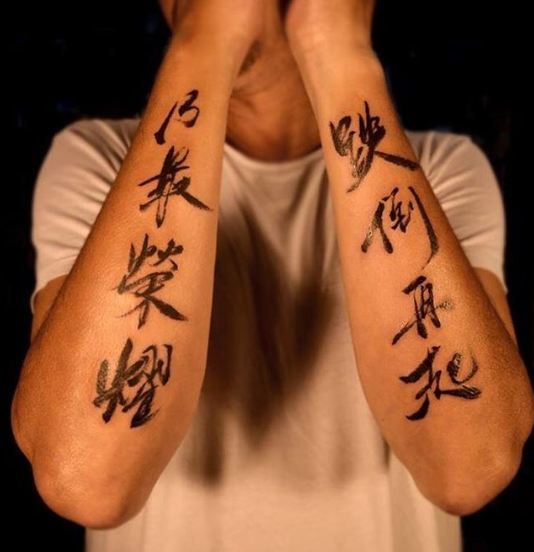50+ Traditional Chinese Tattoos Ideas for Females & Meanings (2024)