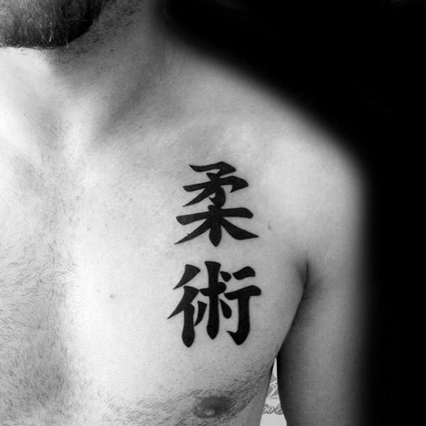 70 Cool Jiu Jitsu Tattoos for Men