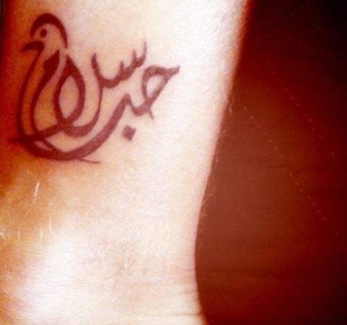 20 Most Popular Arabic Tattoo Designs and Their Meanings!