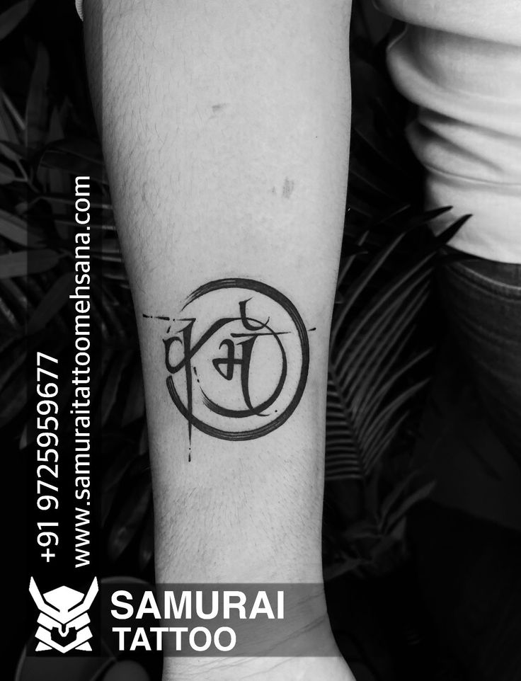 karma tattoo ideas design stencil