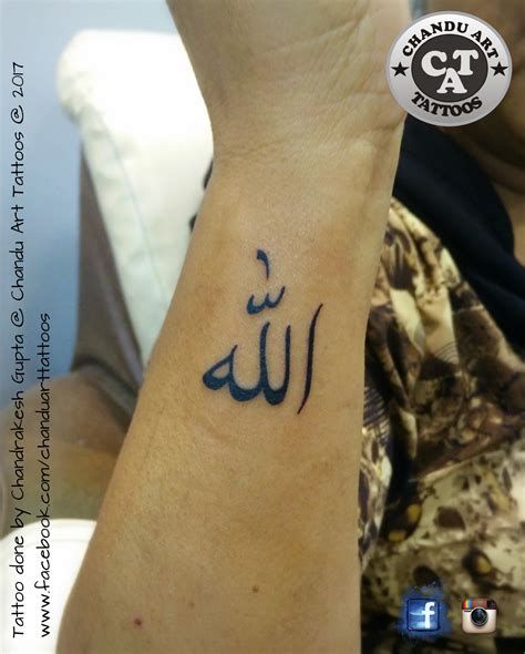 Can You Pray With A Temporary Tattoo In Islam at Adrienneslaughter