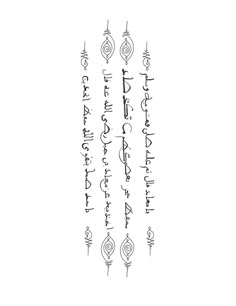 52 Islam quran ideas | arabic tattoo, tattoo quotes, arabic tattoo quotes