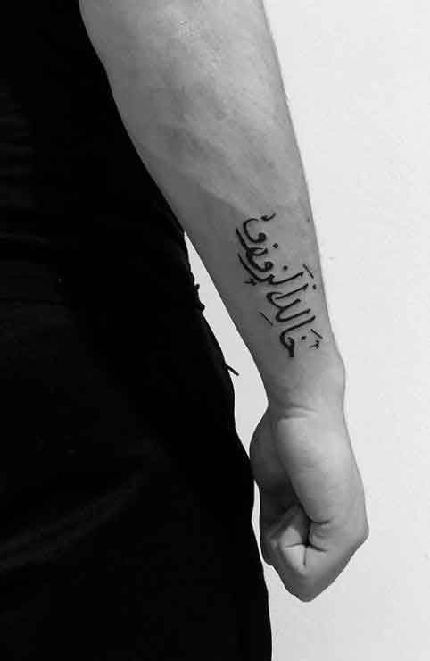 Arabic Tattoo