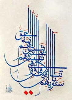 46 Tattoo ideas | islamic art, islamic pictures, imam hussain wallpapers