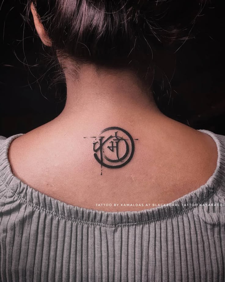 20+ Inspirational Karma Tattoo Designs and Meanings!