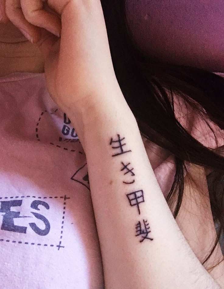 Just got this one done ❤️ [ikigai] a reason for being, the perfectly  balanced mix between what the world needs, what you love, what you are good  at and what you can