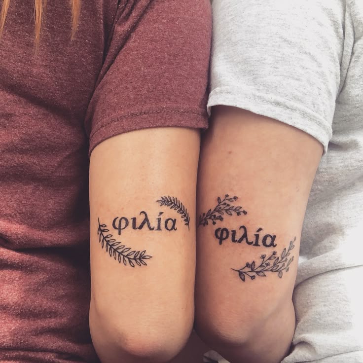 Philia tattoo