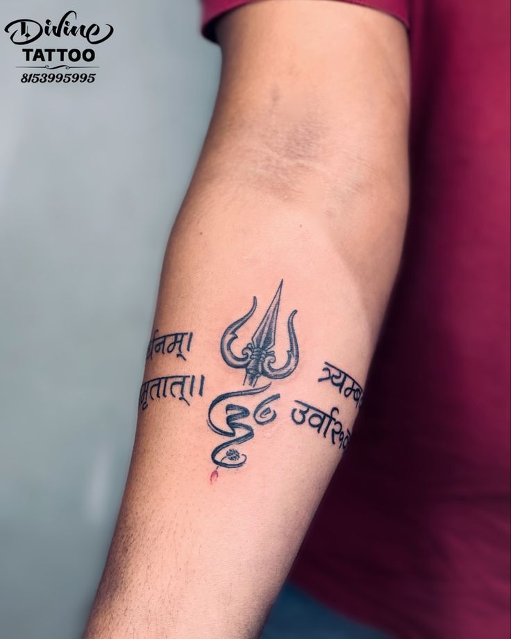 Mrutyunjai mantra tattoo | divinetattoorajkot | 8153995995