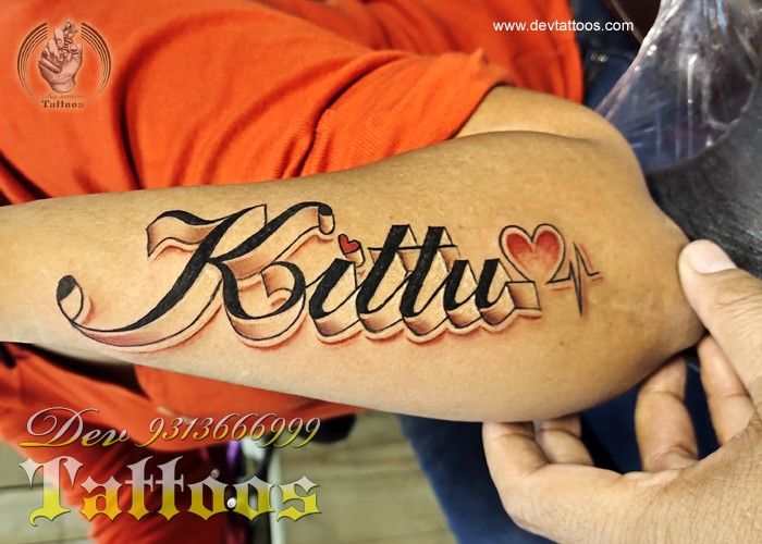 3d Name tattoo