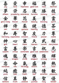 150 Best Chinese tattoos ideas | tattoos, symbolic tattoos, chinese symbol  tattoos